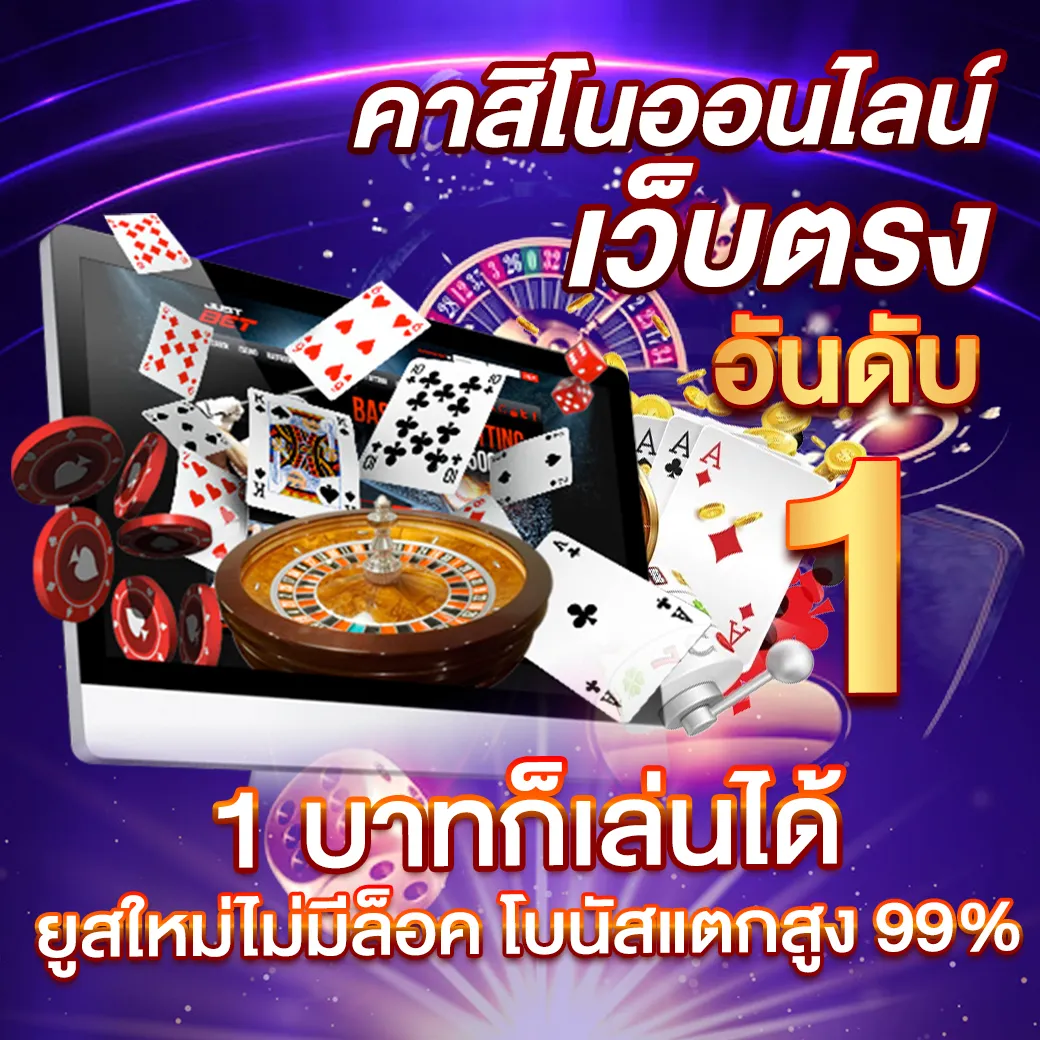 รวย365